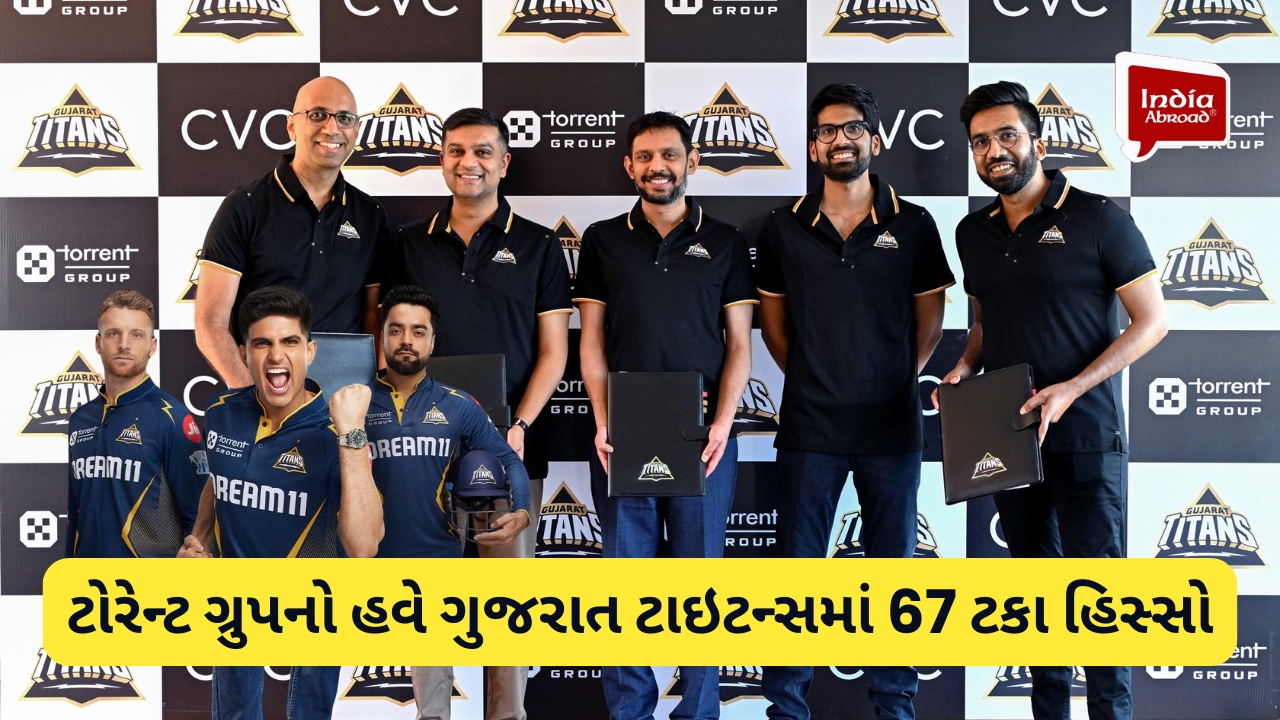 ટોરેન્ટ ગ્રુપનો હવે ગુજરાત ટાઇટન્સમાં 67 ટકા હિસ્સો